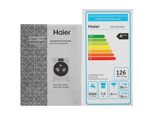 Стиральная машина HAIER HW70-BP12929E